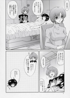(C70) [GUST (Harukaze Soyogu)] Burning!! 03 (Gundam SEED DESTINY) - page 5