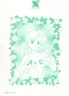 [Yumesaki Itsumi] Otome Chikku A&D - page 6