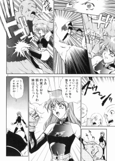[Yumesaki Itsumi] Otome Chikku A&D - page 49