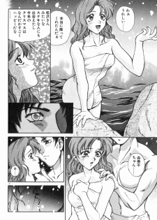 [Yumesaki Itsumi] Otome Chikku A&D - page 19