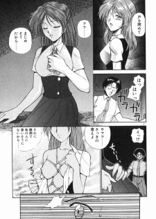 [Yumesaki Itsumi] Otome Chikku A&D - page 32