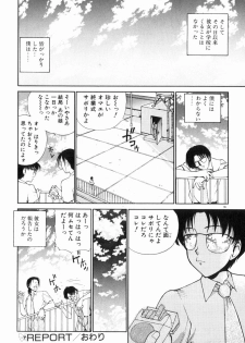 [Yumesaki Itsumi] Otome Chikku A&D - page 41
