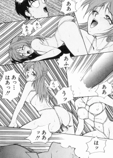 [Yumesaki Itsumi] Otome Chikku A&D - page 39