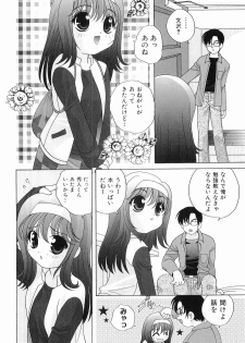 [Araki Akira] Ecchi na Uwasa - Dirty Gossip - page 48