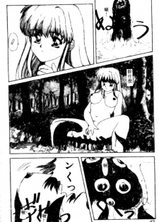 [Nishiki Yoshimune] FAIRY COUNTER (Chinese) - page 36