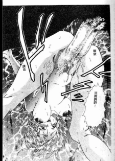 [Anthology] Kanin no le Vol.6 ~Boshi Ijou Seiai Hen~ [Chinese] - page 25