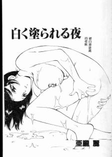 [Anthology] Kanin no le Vol.6 ~Boshi Ijou Seiai Hen~ [Chinese] - page 27