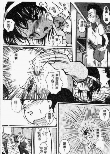 [Anthology] Kanin no le Vol.6 ~Boshi Ijou Seiai Hen~ [Chinese] - page 48