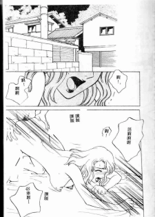 [Anthology] Kanin no le Vol.6 ~Boshi Ijou Seiai Hen~ [Chinese] - page 31
