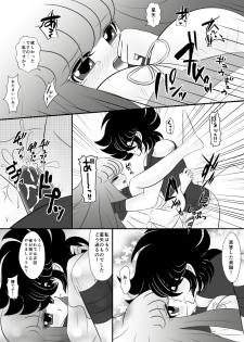 [Karin] Seiya x Saori - Hoshiya tanjō no urahen desu. (Saint Seiya Omega) - page 7