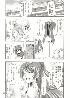 (Bokura no Love Live! 4) [PLUM (Kanna)] Tokubetsu na Oyatsu (Love Live!) - page 9