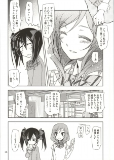 (Bokura no Love Live! 4) [PLUM (Kanna)] Tokubetsu na Oyatsu (Love Live!) - page 15