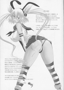 (C85) [Kohakutei (Sakai Hamachi)] Musashi Shoushitsu (Kantai Collection -KanColle-) - page 28