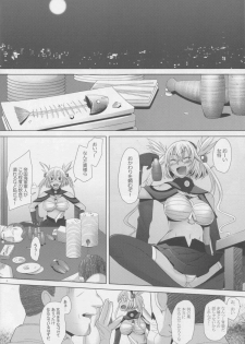 (C85) [Kohakutei (Sakai Hamachi)] Musashi Shoushitsu (Kantai Collection -KanColle-) - page 5