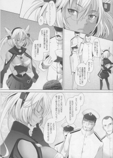 (C85) [Kohakutei (Sakai Hamachi)] Musashi Shoushitsu (Kantai Collection -KanColle-) - page 4