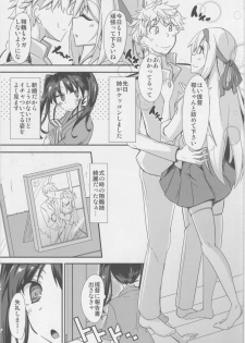 (C86) [Giniro Noel (Yuma)] Senjitsu Ane ga Kekkon shimashita (Kantai Collection -KanColle-) - page 2