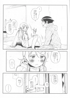 [†NIL† (Fujibayashi Haru)] Hoshikuzu Namida 4 (Ore no Imouto ga Konna ni Kawaii Wake ga Nai) - page 18