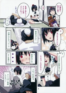 (Kouroumu 9) [H-sYS. (CL)] Onegai! Shameimaru-san (Touhou Project) - page 3