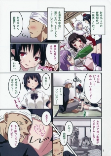 (Kouroumu 9) [H-sYS. (CL)] Onegai! Shameimaru-san (Touhou Project) - page 2