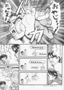 (C53) [Chokudoukan (Hormone Koijirou)] Men In Bazooka (Various) - page 7