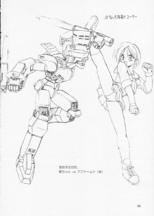 (C53) [Chokudoukan (Hormone Koijirou)] Men In Bazooka (Various) - page 45