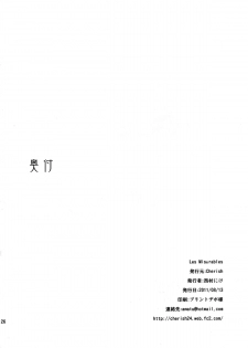 (C80) [*Cherish* (Nishimura Nike)] les miserables (Touhou Project) - page 25