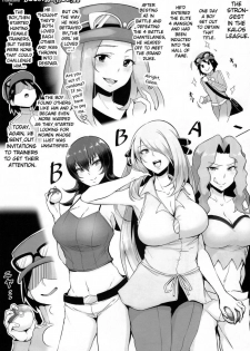 (C85) [A Gokuburi (sian)] Karin to ShiroNatsume (Pokémon, Kantai Collection -KanColle-) [English] {doujin-moe.us} - page 2
