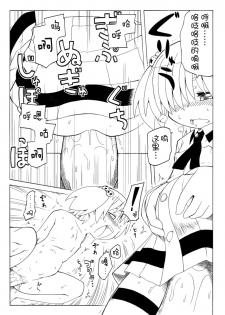 [PH-BU (Gozen)] Hirogacchattemo ii no 1-6 + Special [Chinese] [巫毒汉化组] - page 50