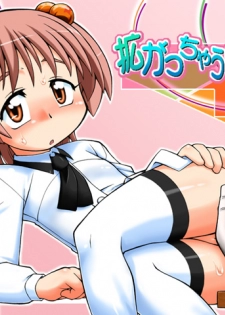 [PH-BU (Gozen)] Hirogacchattemo ii no 1-6 + Special [Chinese] [巫毒汉化组] - page 39