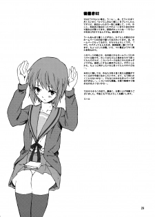 (SC33) [TTT (Miharu)] Yukinko LOVER (The Melancholy of Haruhi Suzumiya) [Chinese] [无毒汉化组] - page 28