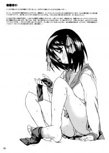 (SC33) [TTT (Miharu)] Yukinko LOVER (The Melancholy of Haruhi Suzumiya) [Chinese] [无毒汉化组] - page 27
