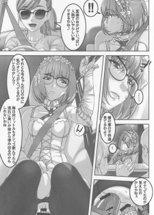 (C86) [Tairikukan Dandoudan Dan (Sakura Romako)] Anoko ga Natsuyasumi ni Ryokou saki de Oshiri no Ana wo Kizetsu suru hodo Naburare tsuzukeru Manga - page 4