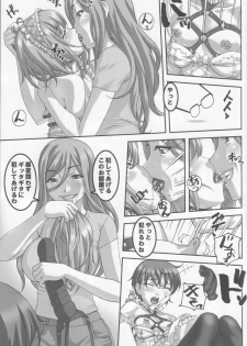 (C86) [Tairikukan Dandoudan Dan (Sakura Romako)] Anoko ga Natsuyasumi ni Ryokou saki de Oshiri no Ana wo Kizetsu suru hodo Naburare tsuzukeru Manga - page 14