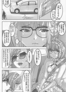 (C86) [Tairikukan Dandoudan Dan (Sakura Romako)] Anoko ga Natsuyasumi ni Ryokou saki de Oshiri no Ana wo Kizetsu suru hodo Naburare tsuzukeru Manga - page 3