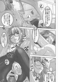 (C86) [Tairikukan Dandoudan Dan (Sakura Romako)] Anoko ga Natsuyasumi ni Ryokou saki de Oshiri no Ana wo Kizetsu suru hodo Naburare tsuzukeru Manga - page 6