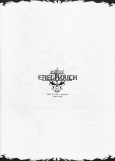 (C77) [ERECT TOUCH (Erect Sawaru)] Oppai Armor Break!! (The Sacred Blacksmith) - page 11