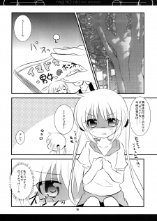 (C82) [Slime Kikaku (Kuriyuzu Kuryuu)] Nagi no Oto (Hayate no Gotoku!) - page 9