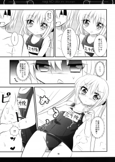 (C82) [Slime Kikaku (Kuriyuzu Kuryuu)] Nagi no Oto (Hayate no Gotoku!) - page 12