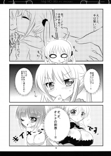 (C82) [Slime Kikaku (Kuriyuzu Kuryuu)] Nagi no Oto (Hayate no Gotoku!) - page 10