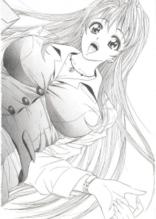 [Tanaka Kouji] Suteki na OL 1 | OL誘惑 1 [Chinese] - page 27