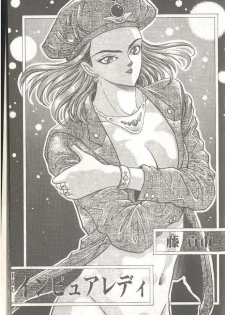 [Himuro Serika] Mahou no Sailor Fuku Shoujo Ikuko-chan [Chinese] - page 20
