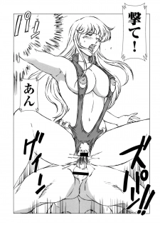 [Rippadou (Liveis Watanabe)] HOT BITCH JUMP 2 (Fist of the North Star, Kochikame) [Digital] - page 46