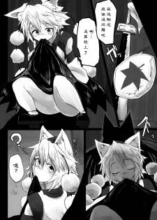 (Reitaisai 11) [Tecoya (Yatsugi Teco)] Haeteru Kagerou-san ga Momiji-chan wo Osou Hon (Touhou Project) [Chinese] [光年汉化组] - page 4