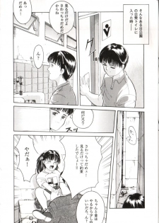 [Anthology] Yousei Nikki No. 2 - page 11