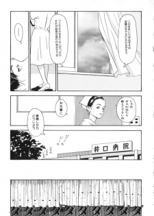 [Anthology] Yousei Nikki No. 2 - page 42
