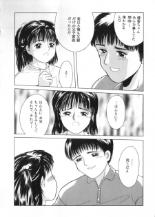 [Anthology] Yousei Nikki No. 2 - page 27