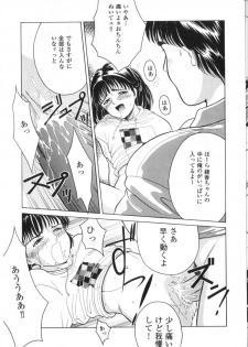 [Anthology] Yousei Nikki No. 2 - page 23
