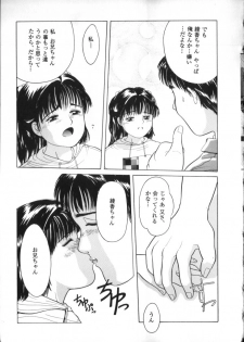 [Anthology] Yousei Nikki No. 2 - page 28