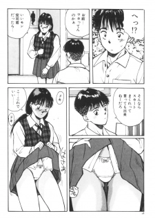 [Katase Shou] Katase Nisshi - Katase Album - page 29