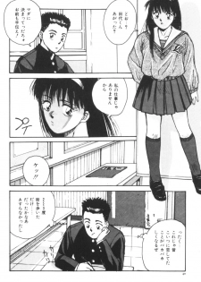 [Katase Shou] Katase Nisshi - Katase Album - page 41